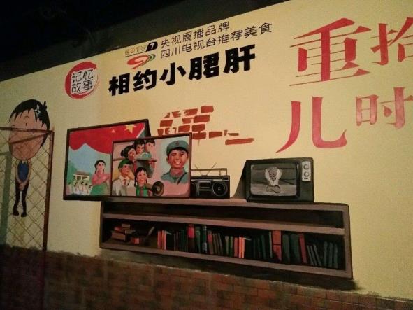 宿迁墙绘